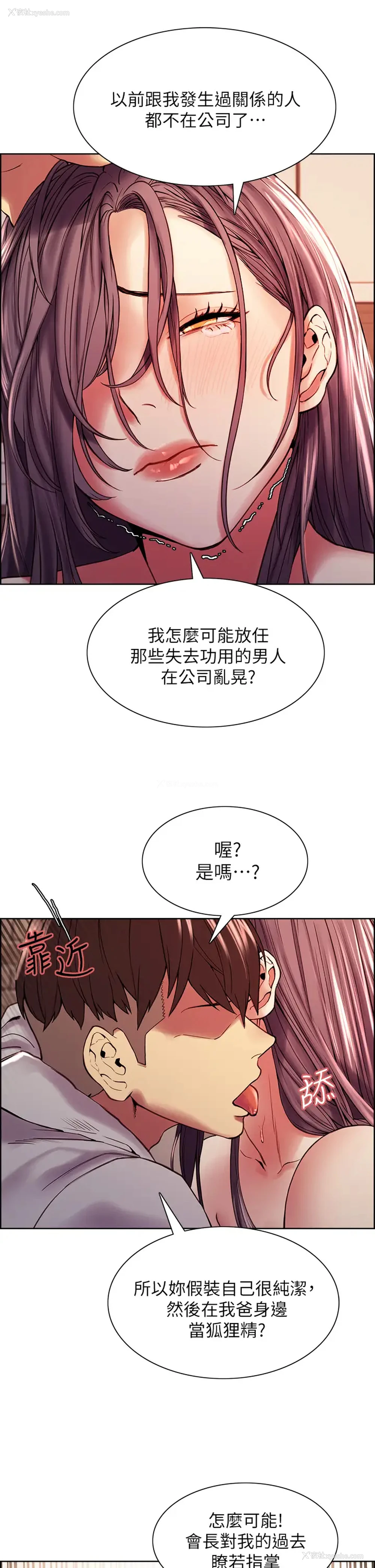 28P - 室友招募中