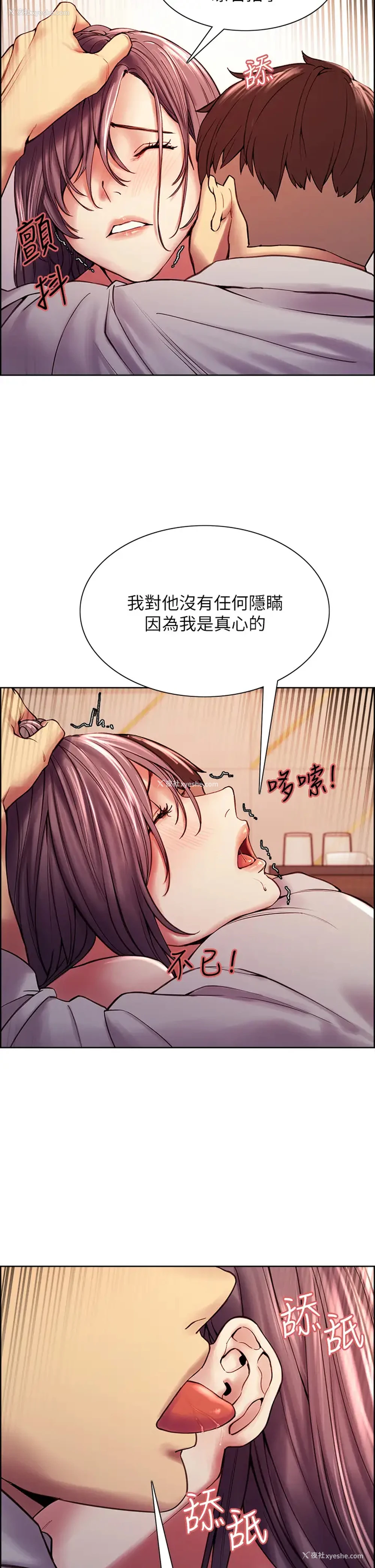 29P - 室友招募中