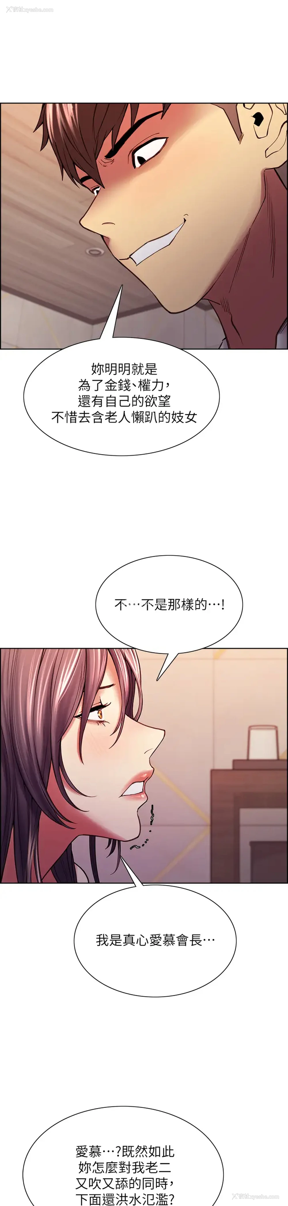 34P - 室友招募中