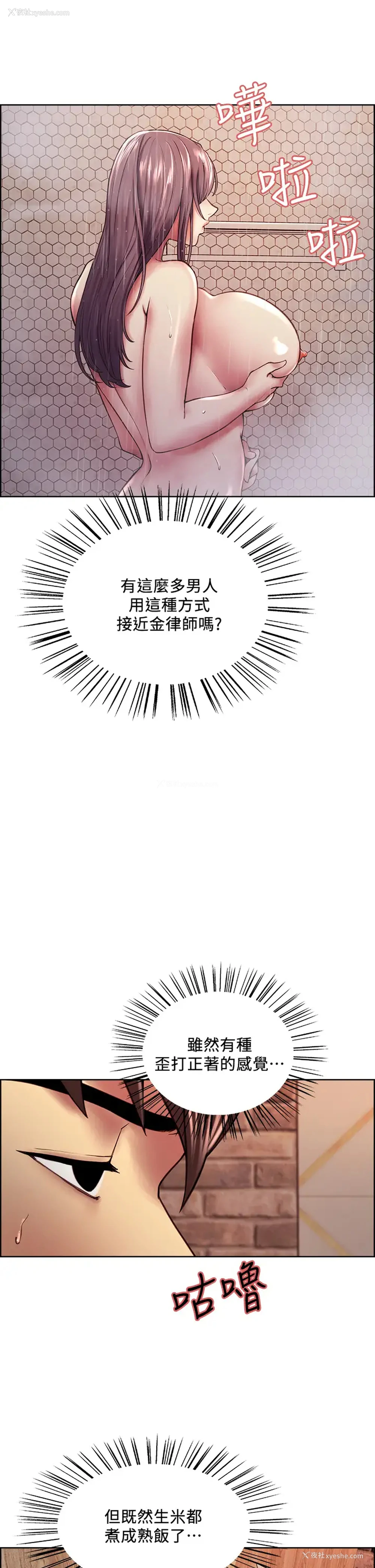 7P - 室友招募中