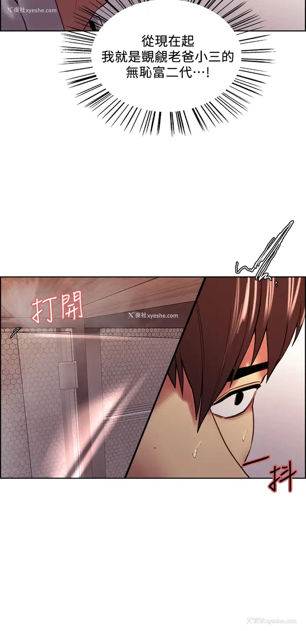 9P - 室友招募中