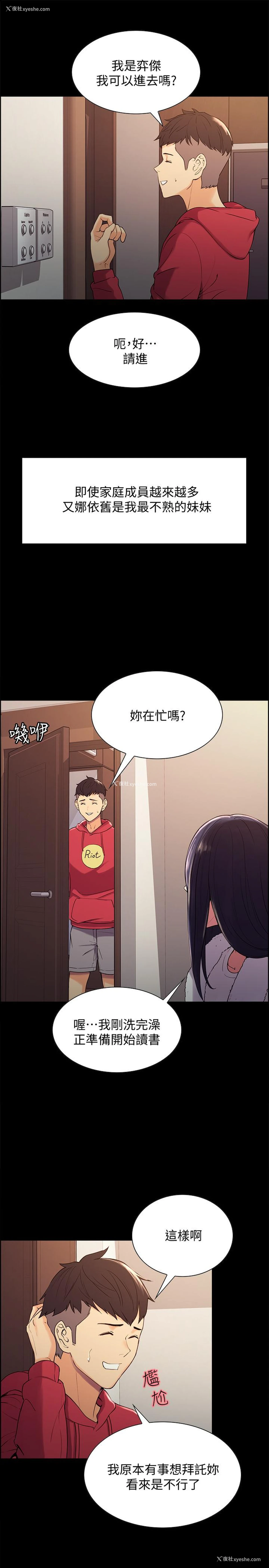 13P - 室友招募中