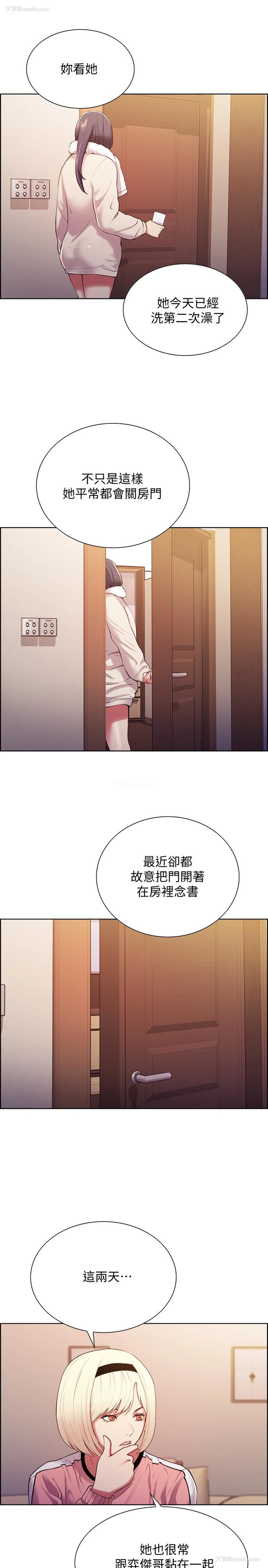 20P - 室友招募中