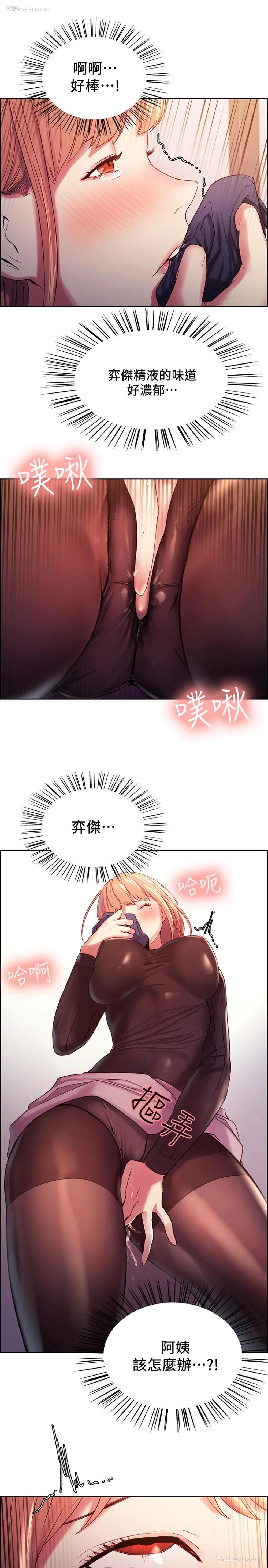 3P - 室友招募中