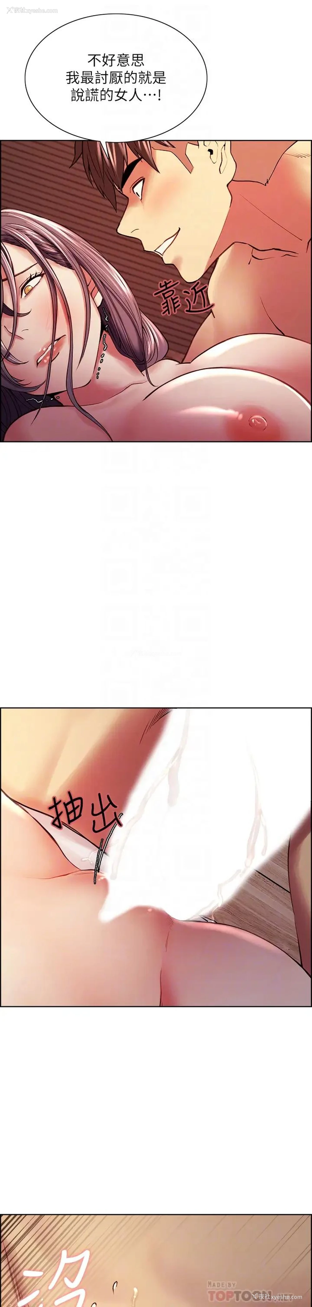 14P - 室友招募中