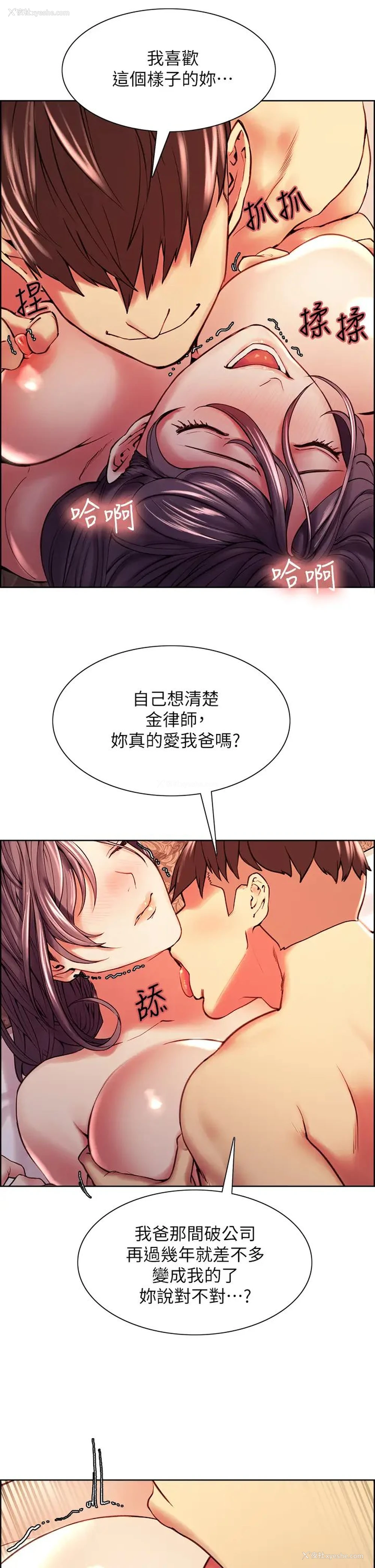 17P - 室友招募中