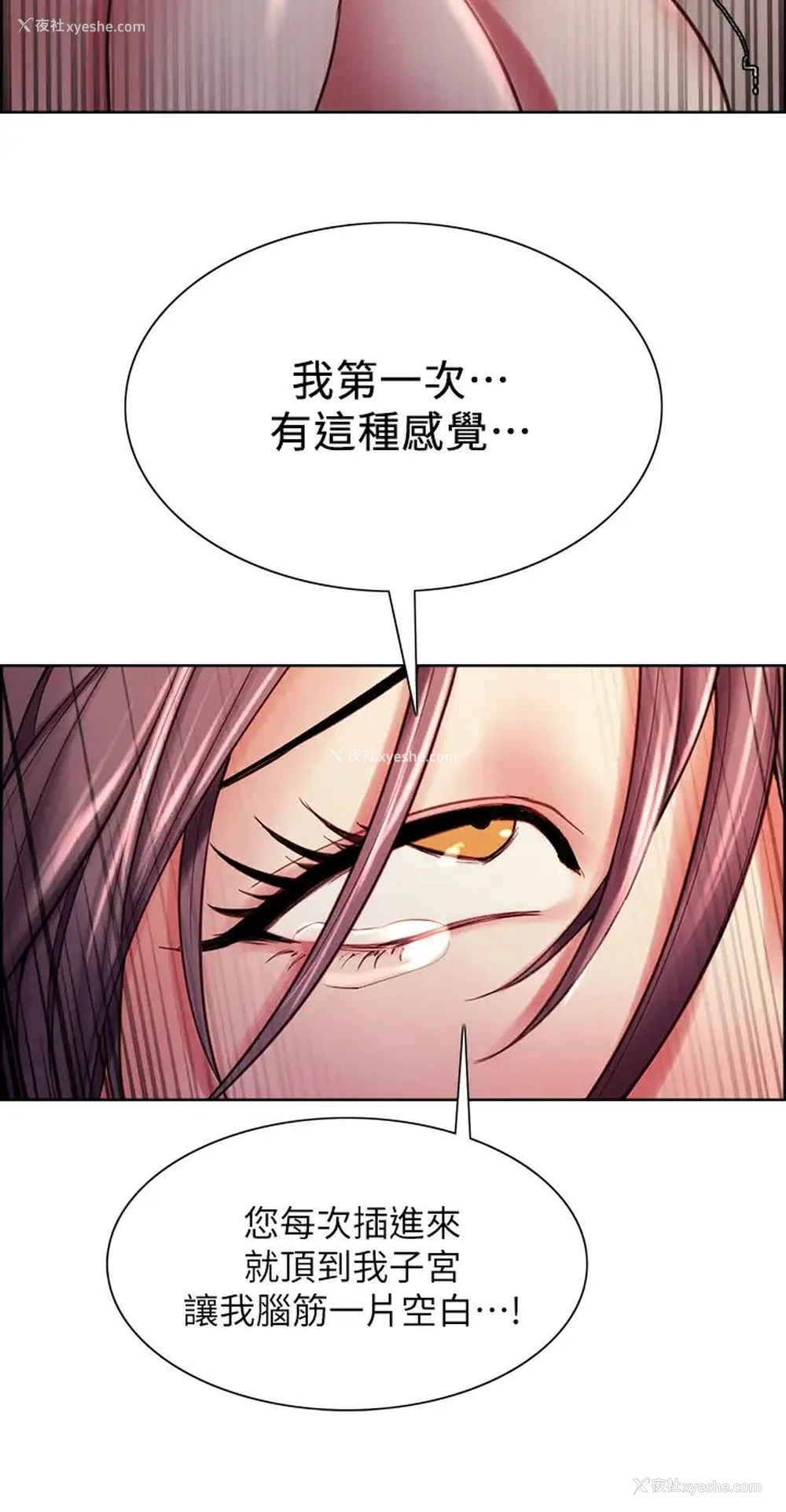 25P - 室友招募中