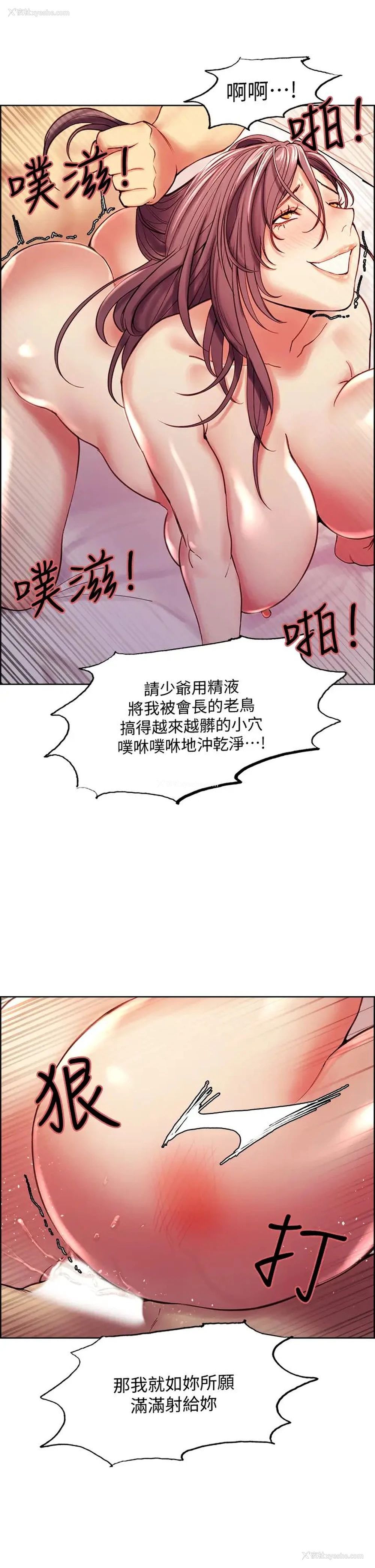 29P - 室友招募中