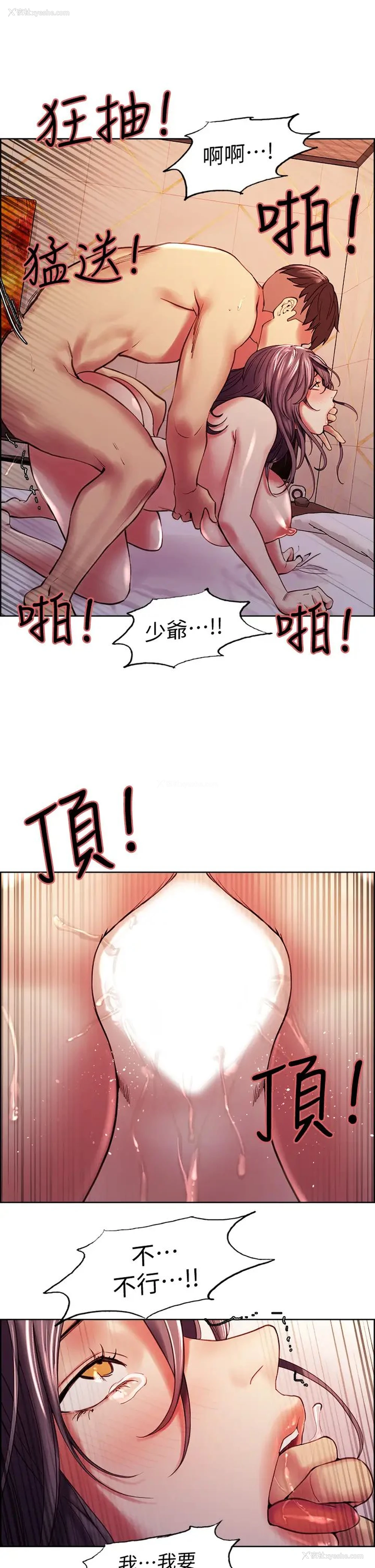 30P - 室友招募中