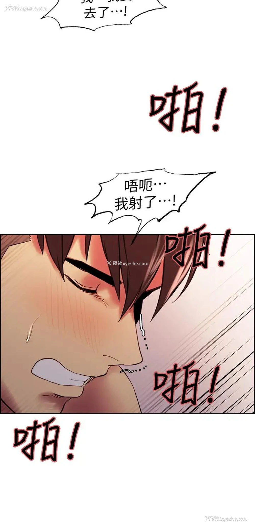 31P - 室友招募中
