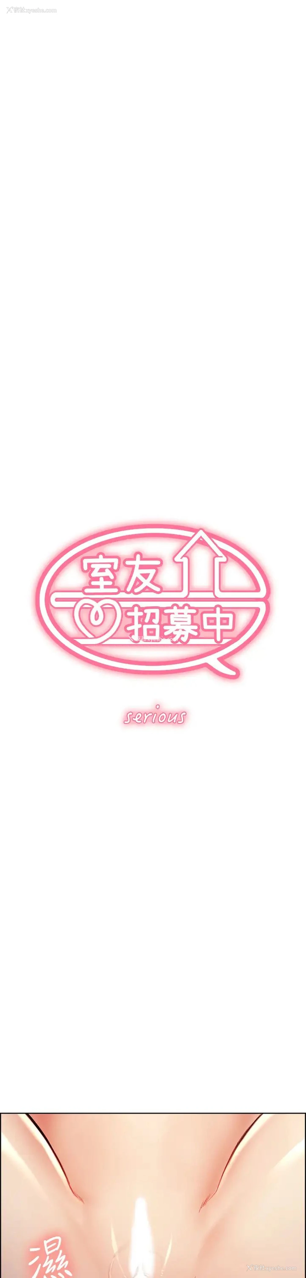 5P - 室友招募中