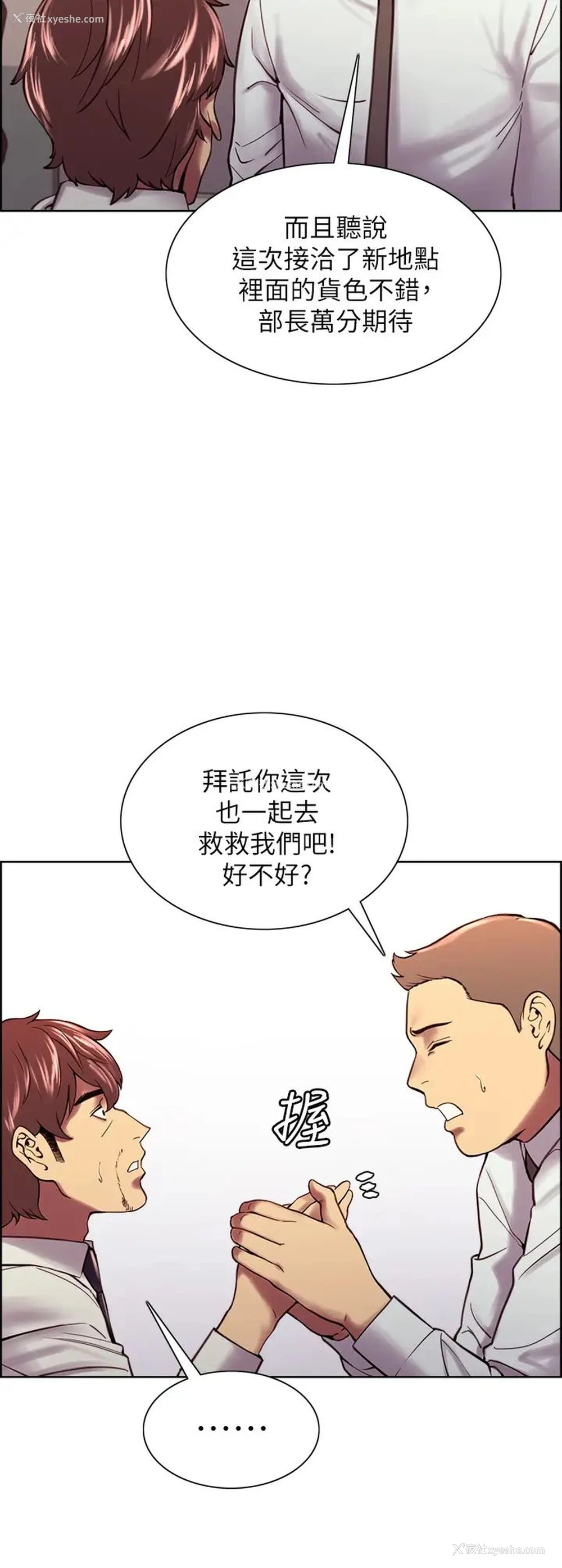 13P - 室友招募中