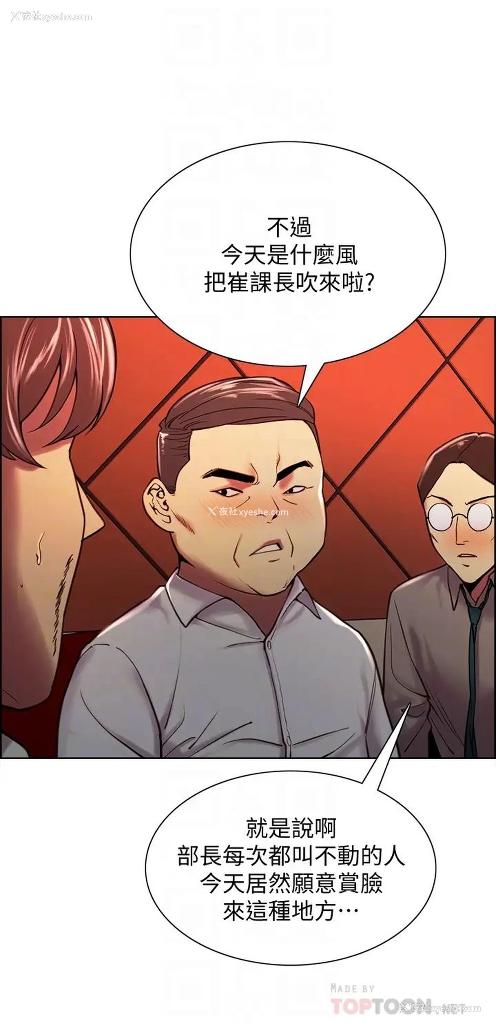 16P - 室友招募中