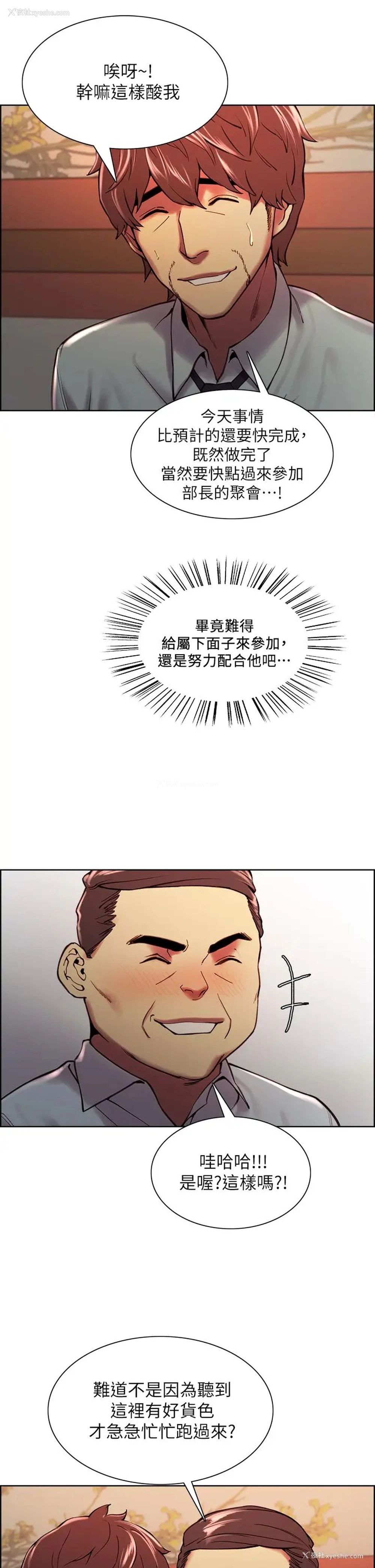 17P - 室友招募中