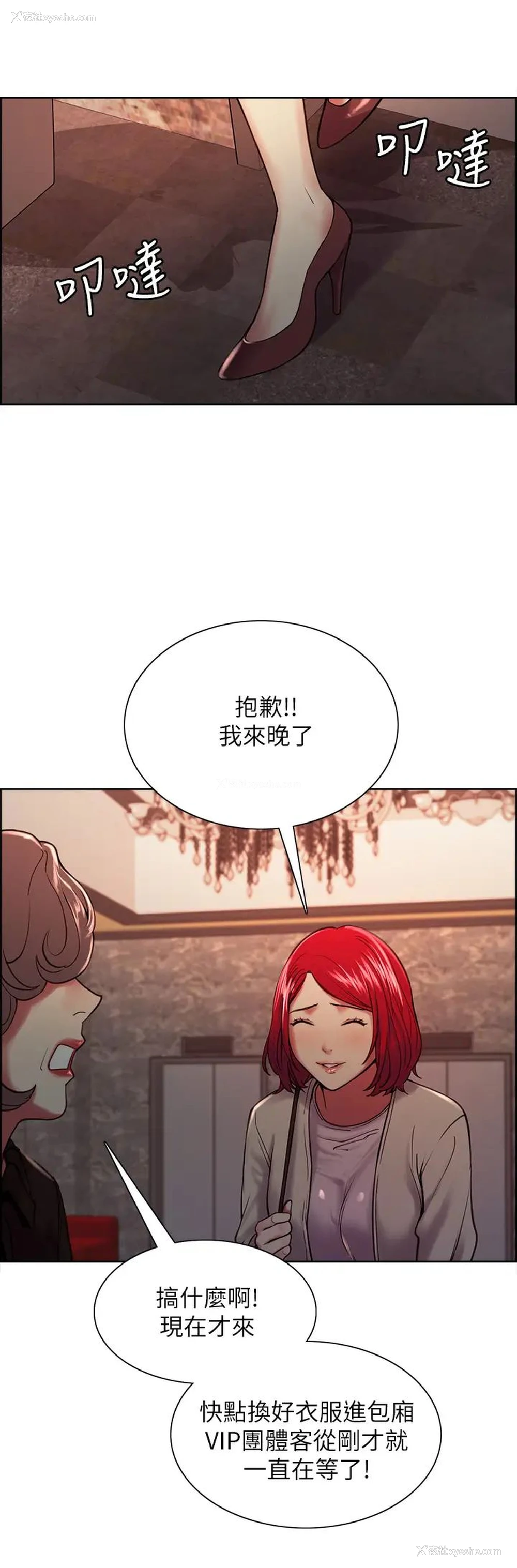 19P - 室友招募中