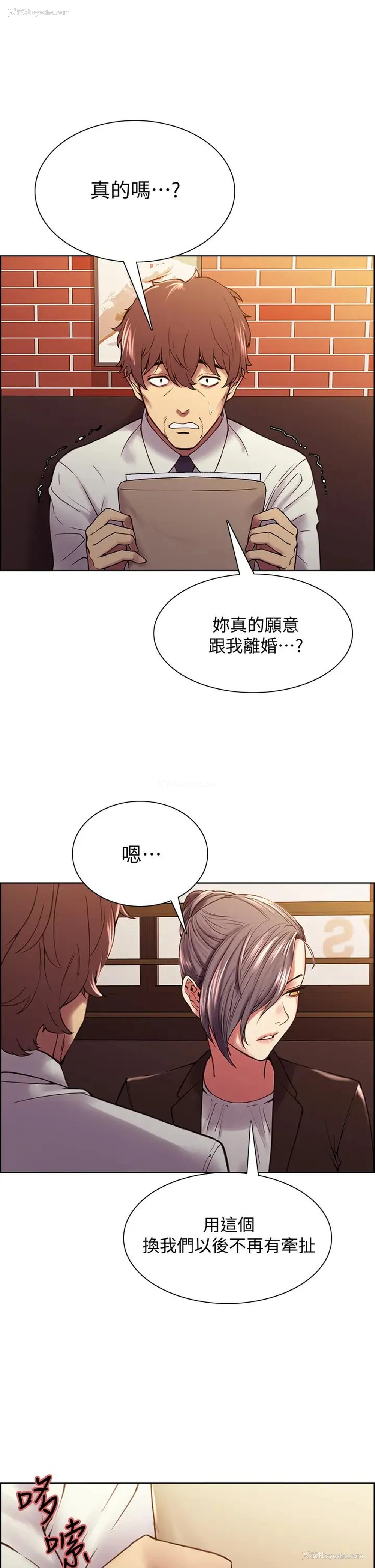 1P - 室友招募中