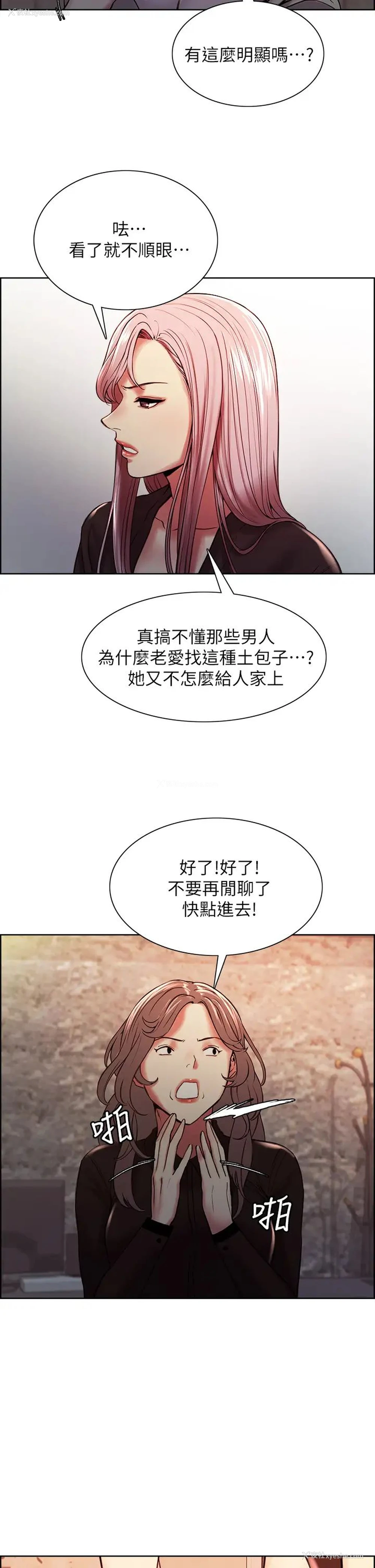 21P - 室友招募中