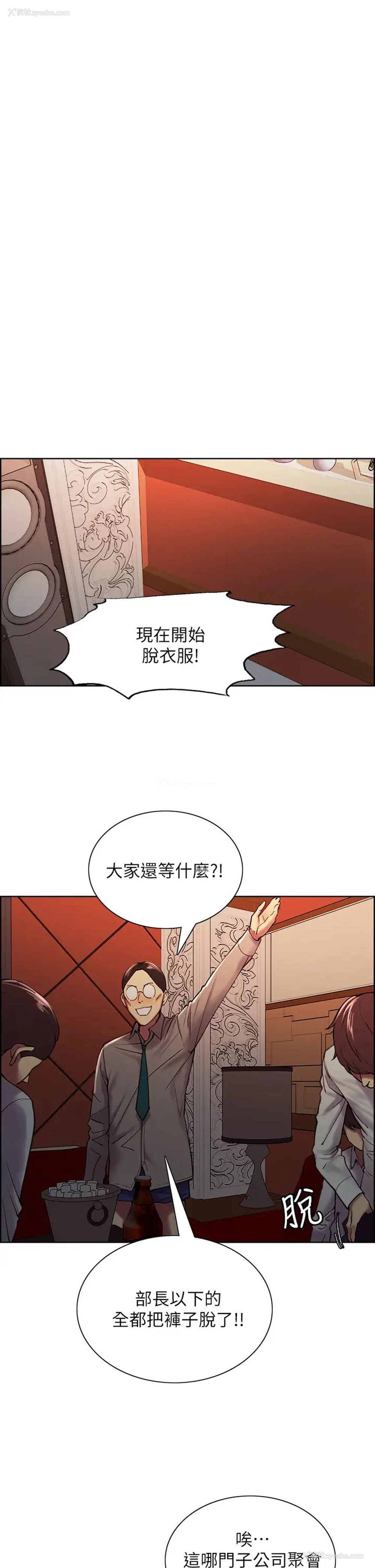 23P - 室友招募中