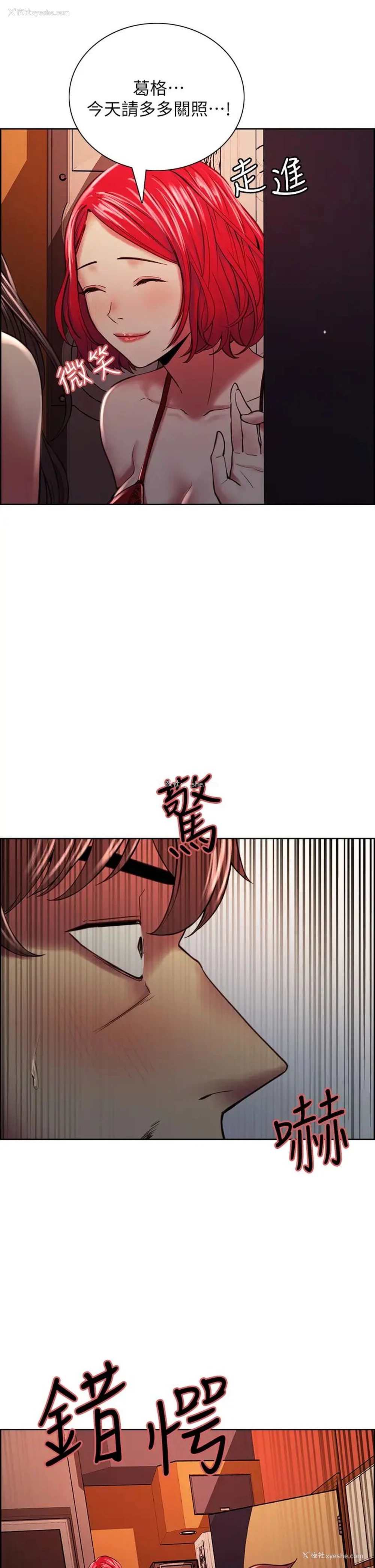 27P - 室友招募中