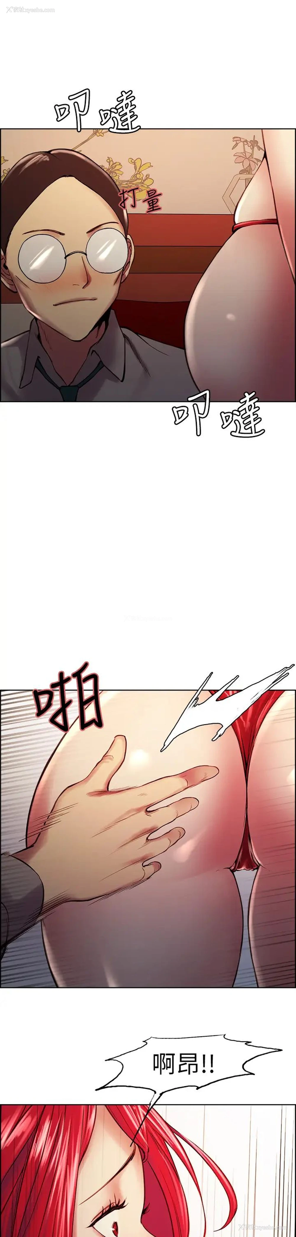 32P - 室友招募中