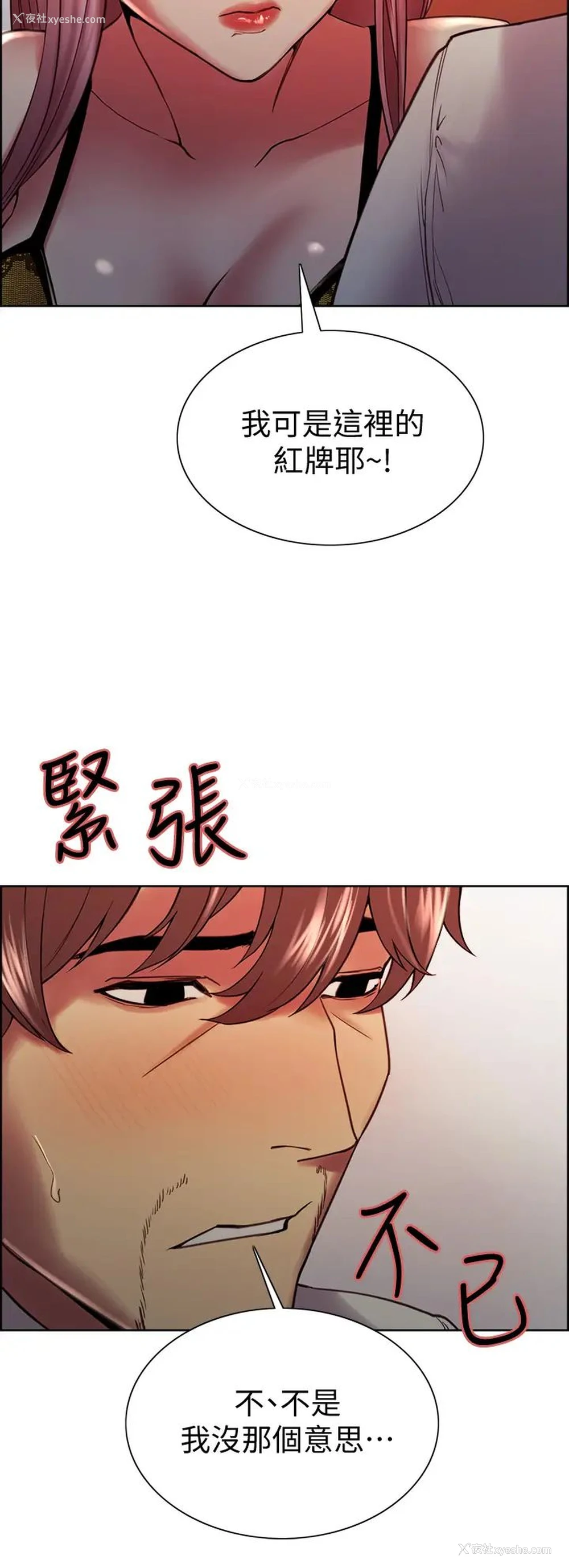 37P - 室友招募中