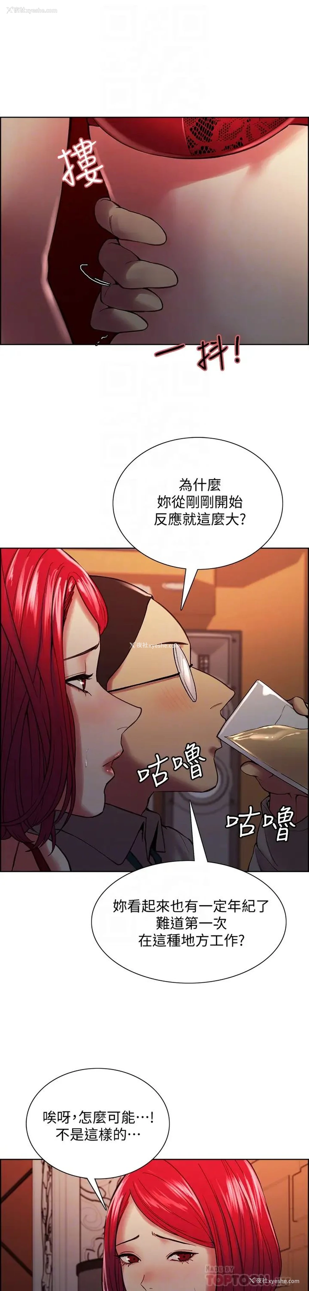 10P - 室友招募中