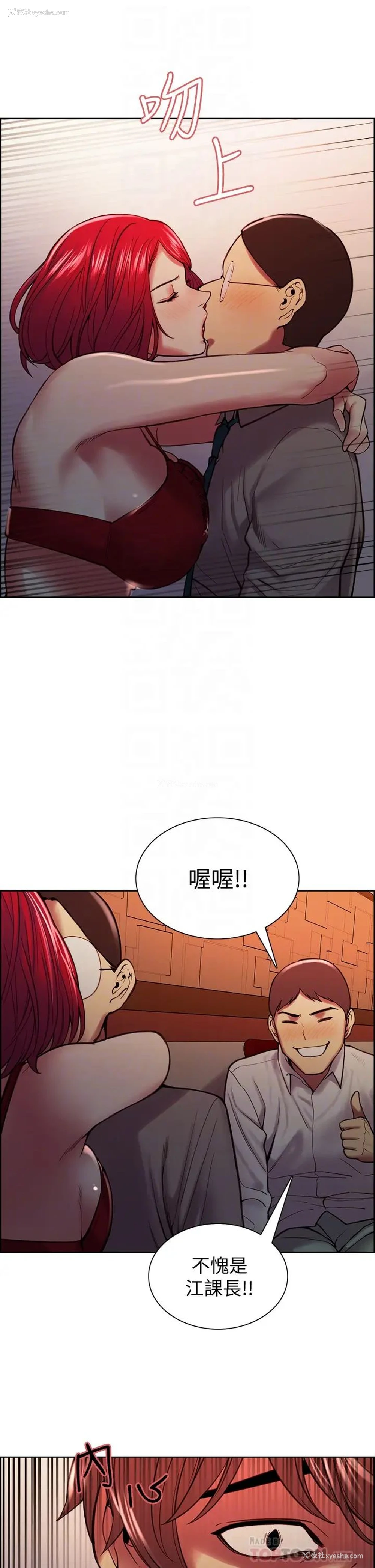16P - 室友招募中