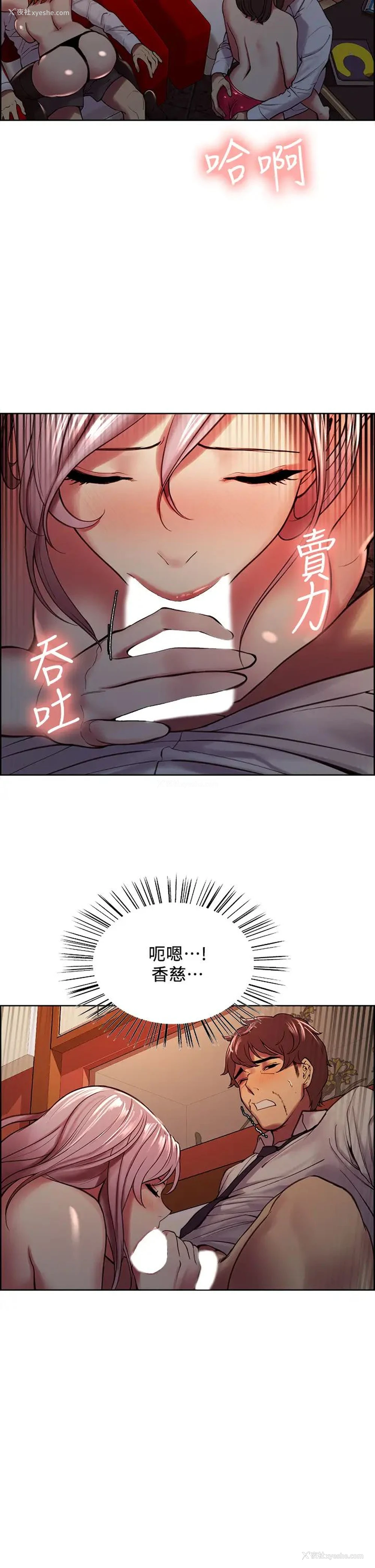 25P - 室友招募中