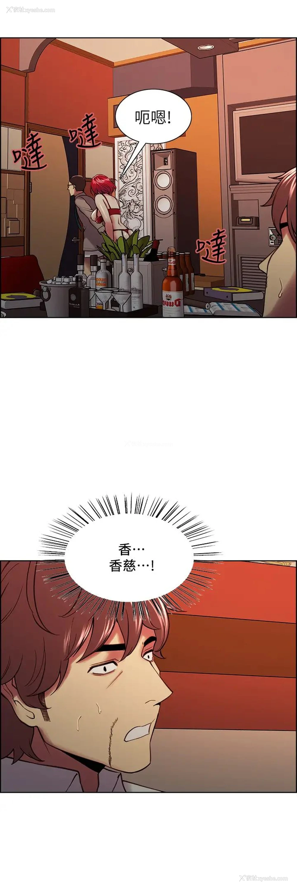 29P - 室友招募中