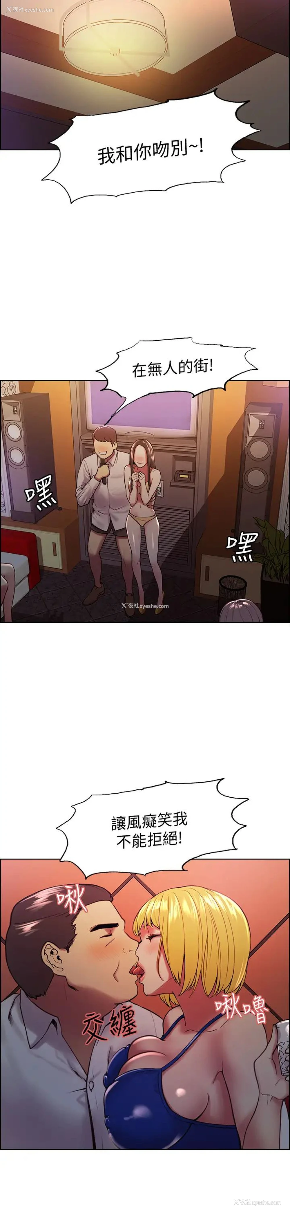 7P - 室友招募中