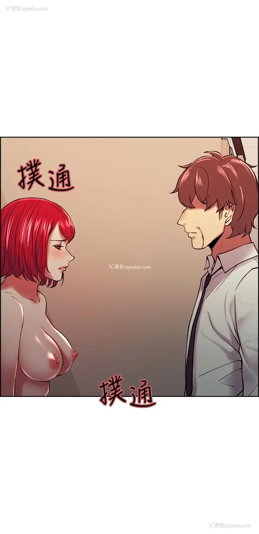 22P - 室友招募中