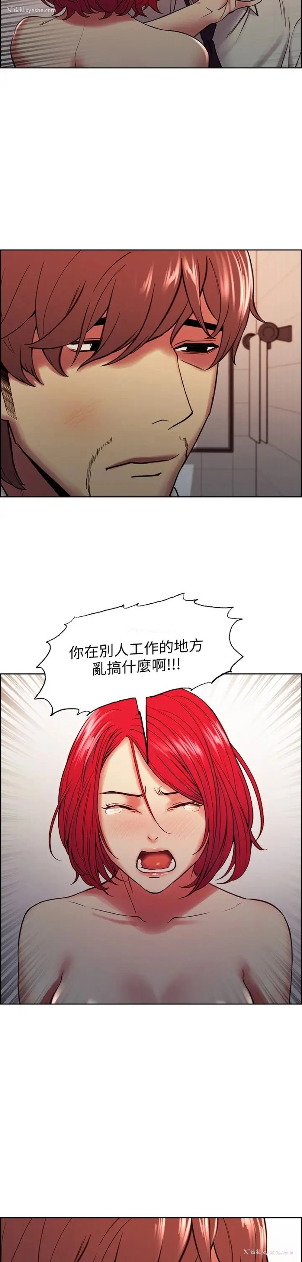 24P - 室友招募中