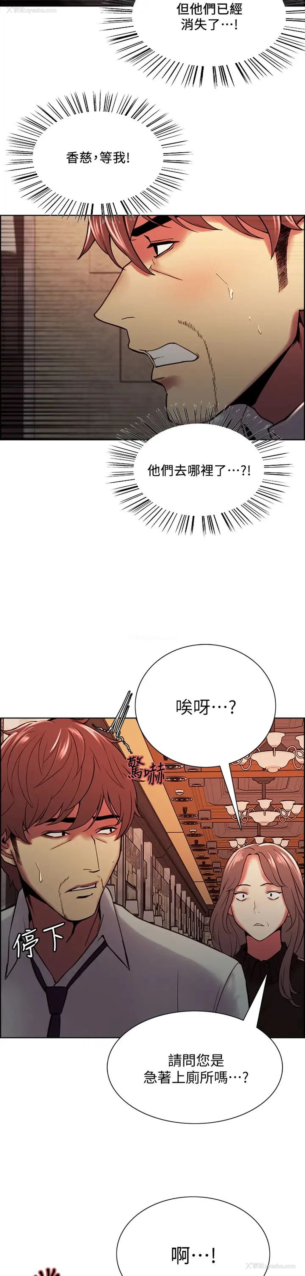 2P - 室友招募中