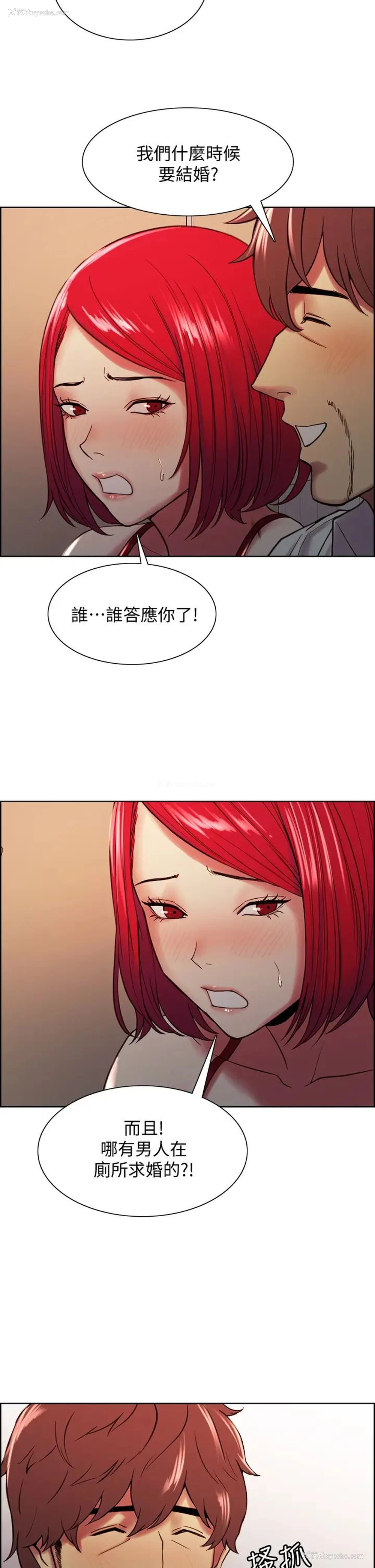 33P - 室友招募中