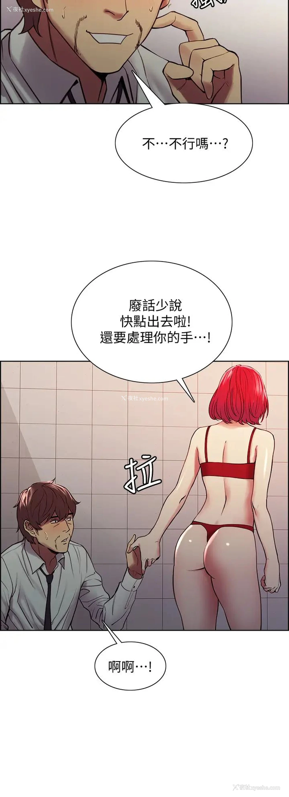 34P - 室友招募中
