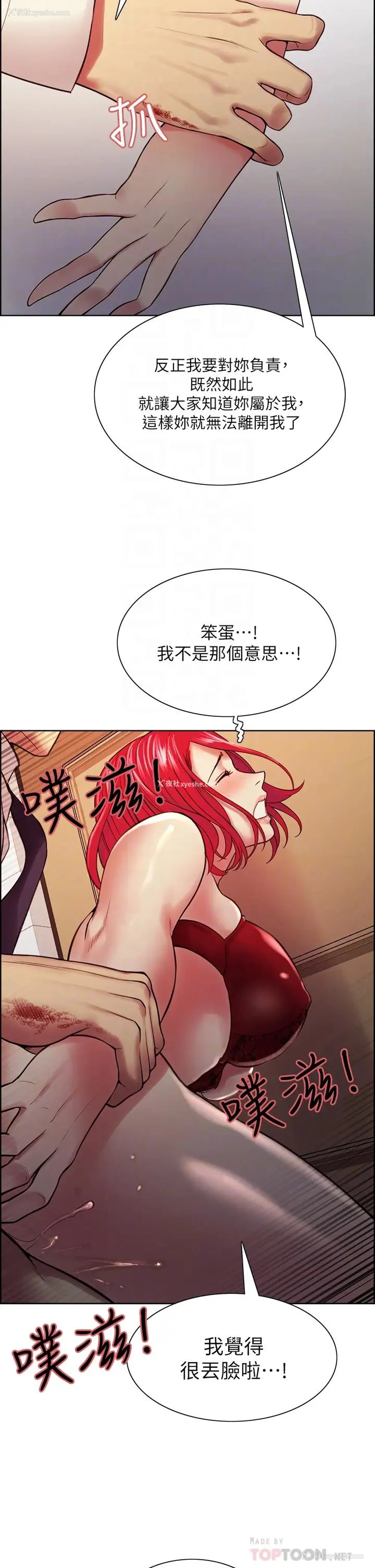 12P - 室友招募中