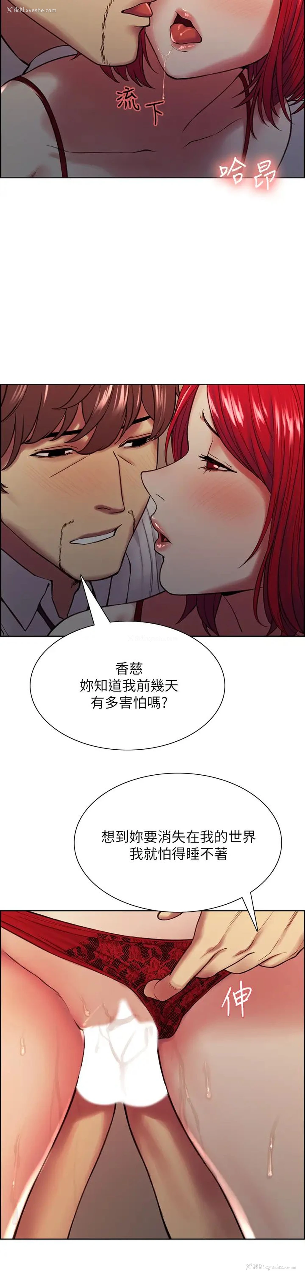 15P - 室友招募中