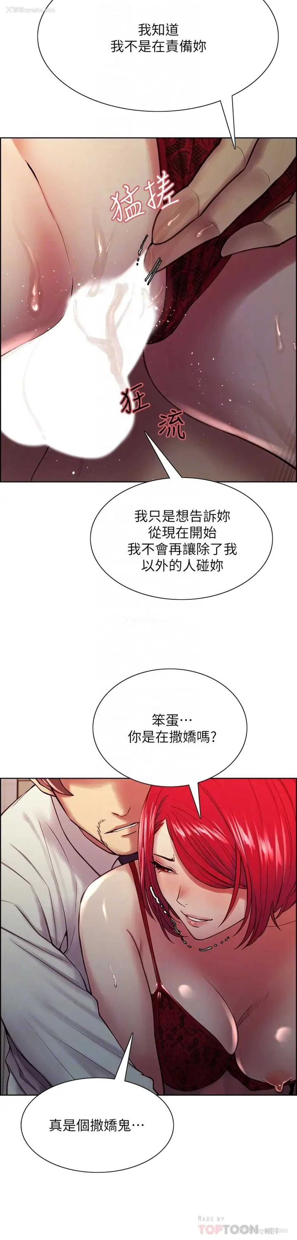 18P - 室友招募中