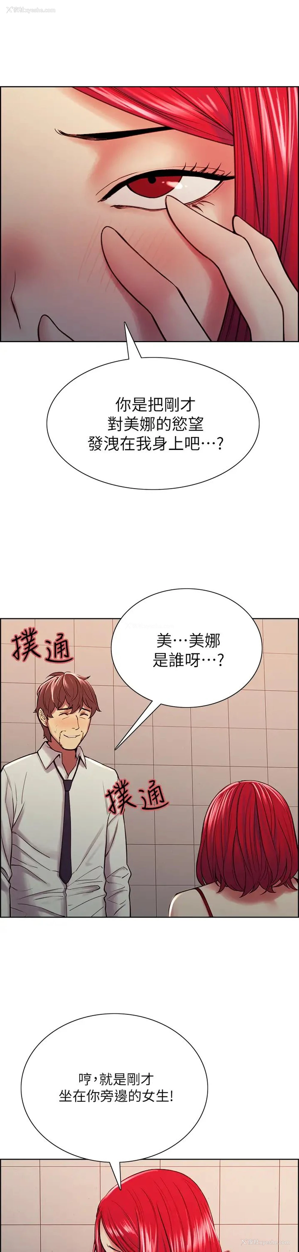 29P - 室友招募中