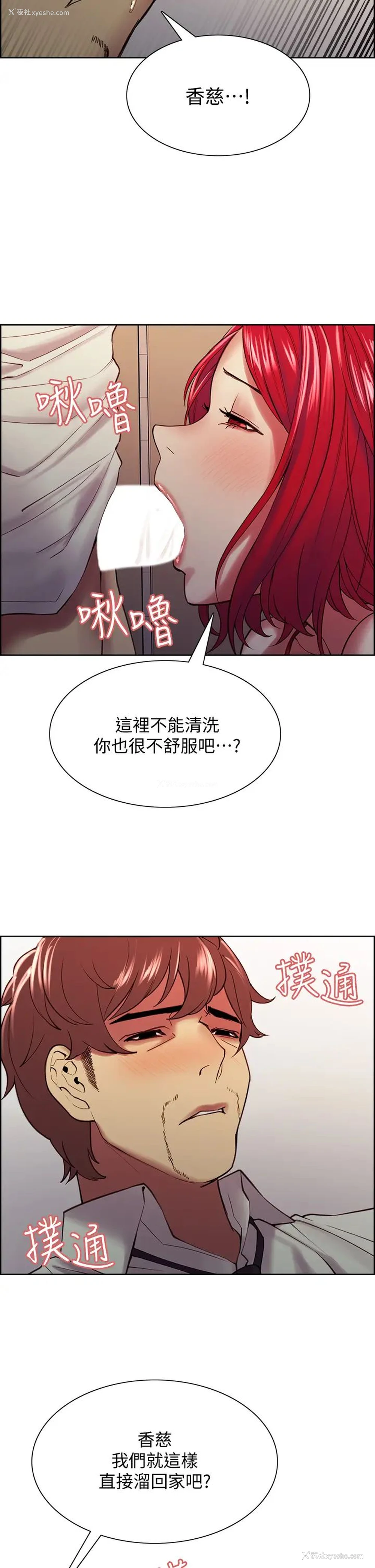 33P - 室友招募中