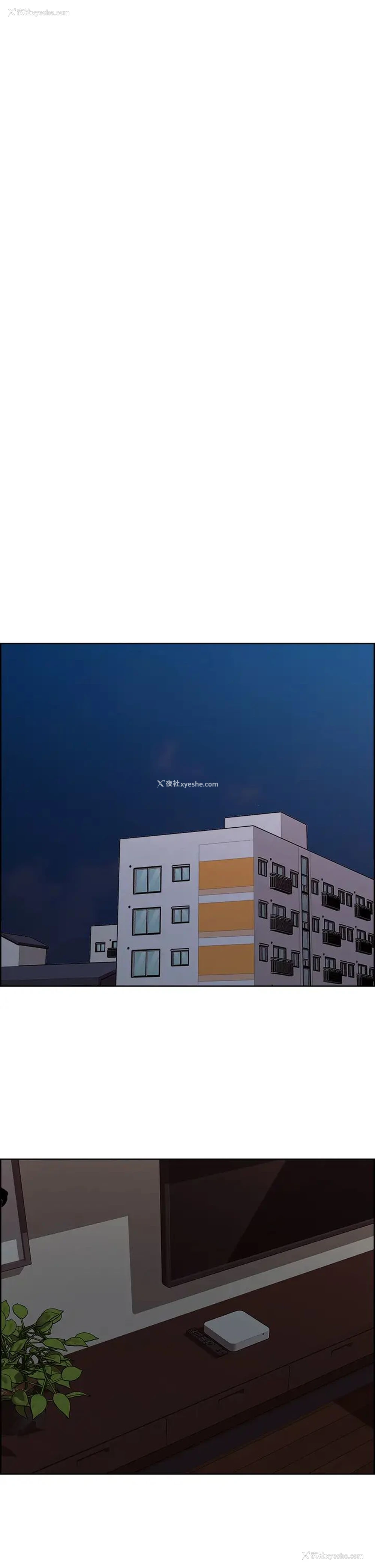 36P - 室友招募中