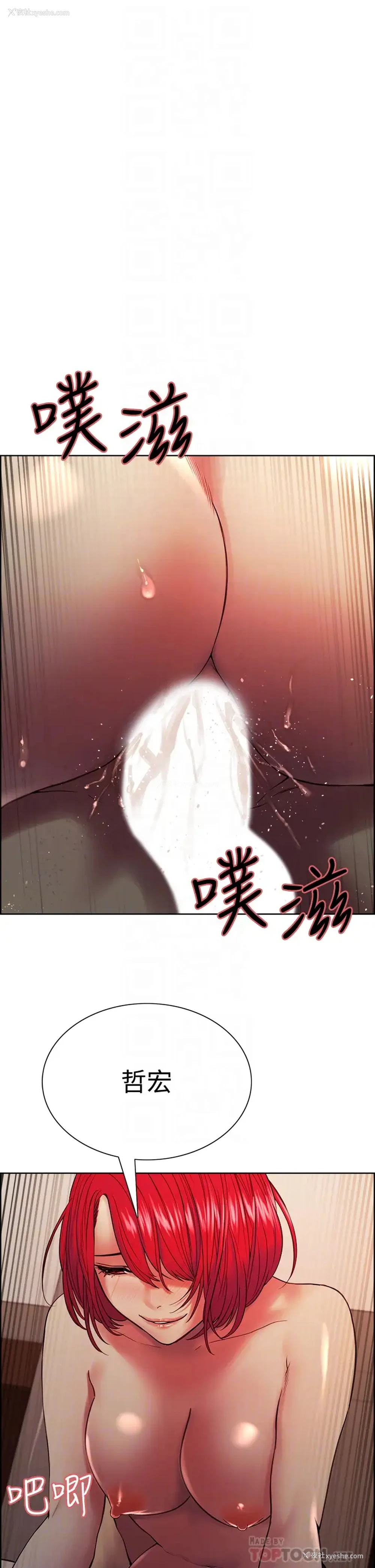 9P - 室友招募中