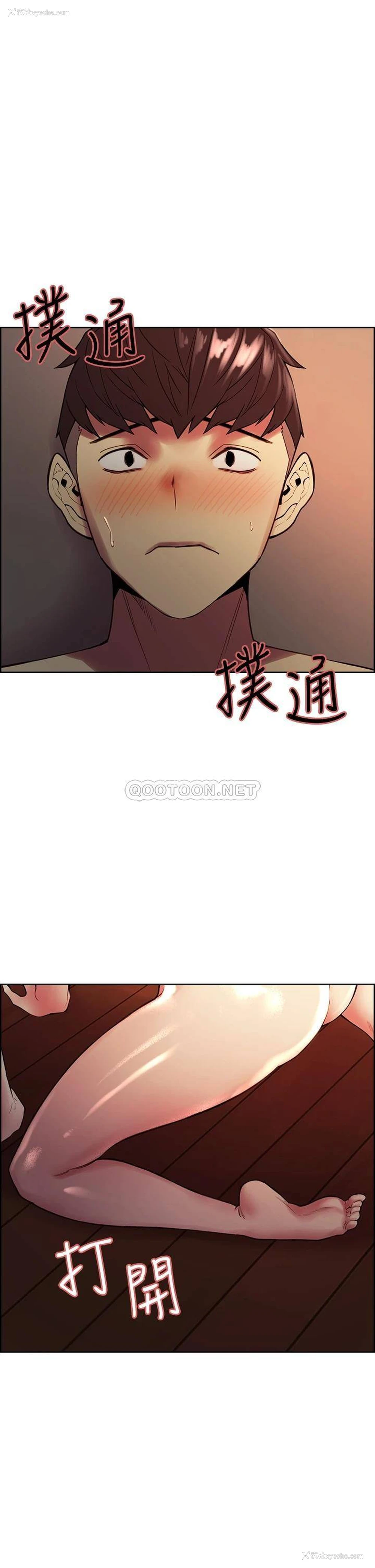 1P - 室友招募中