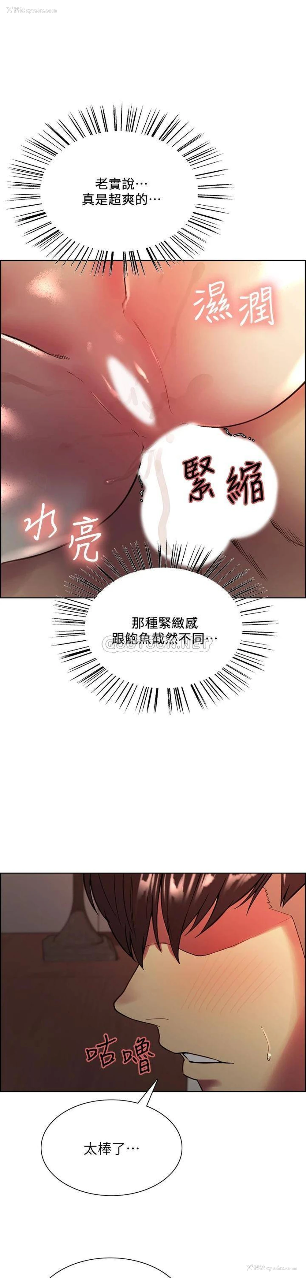 15P - 室友招募中
