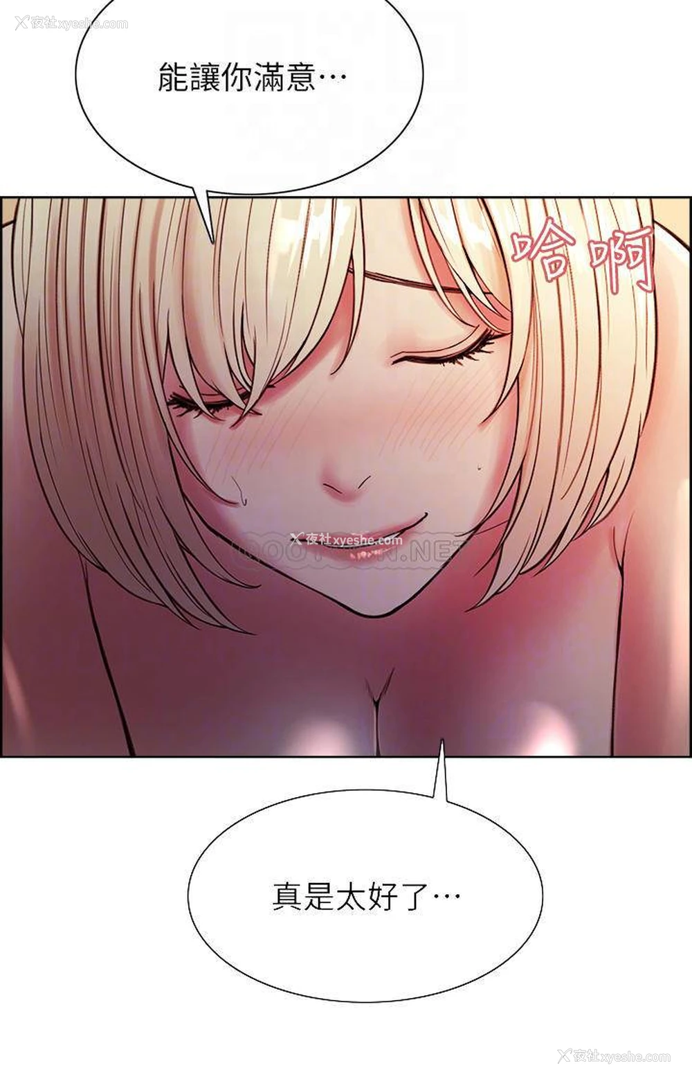 16P - 室友招募中