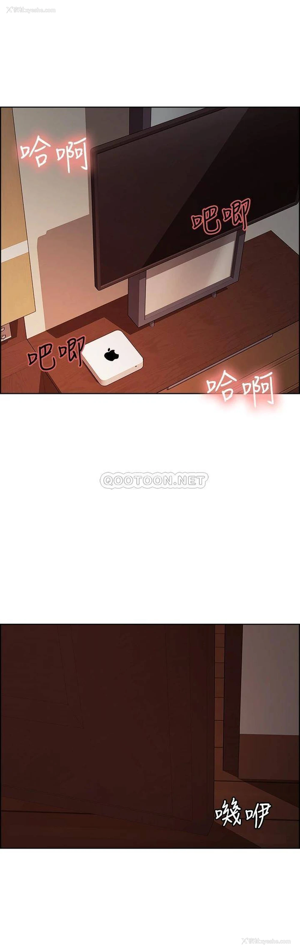 19P - 室友招募中
