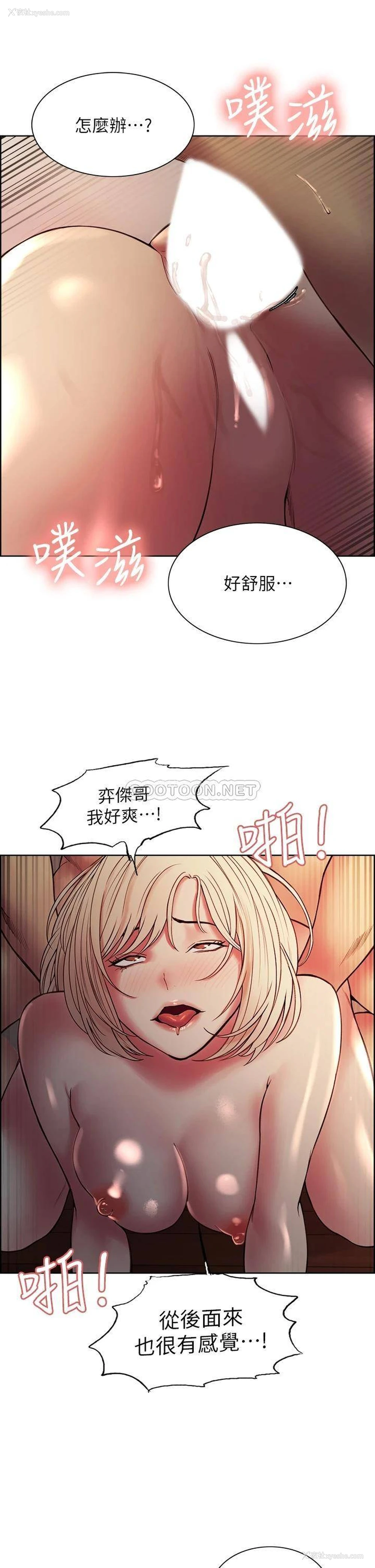 20P - 室友招募中