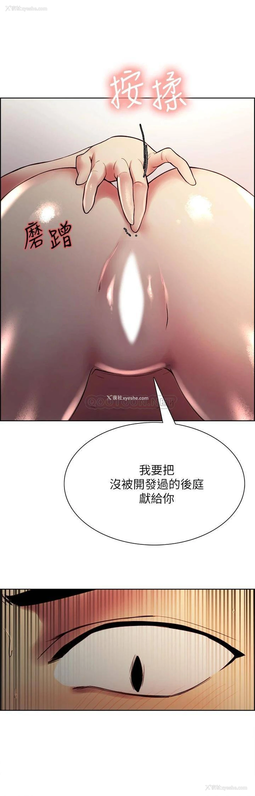 2P - 室友招募中