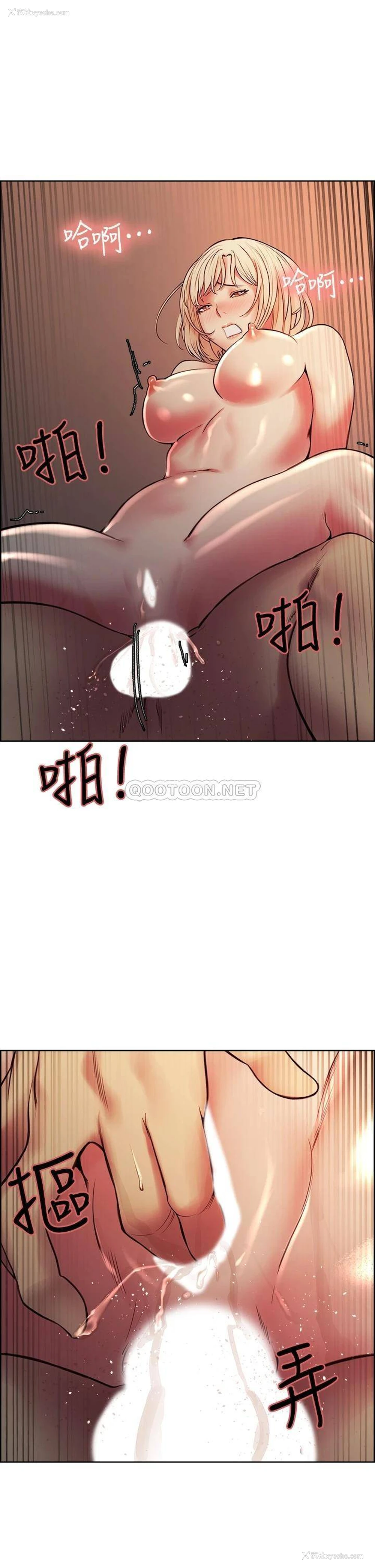 30P - 室友招募中