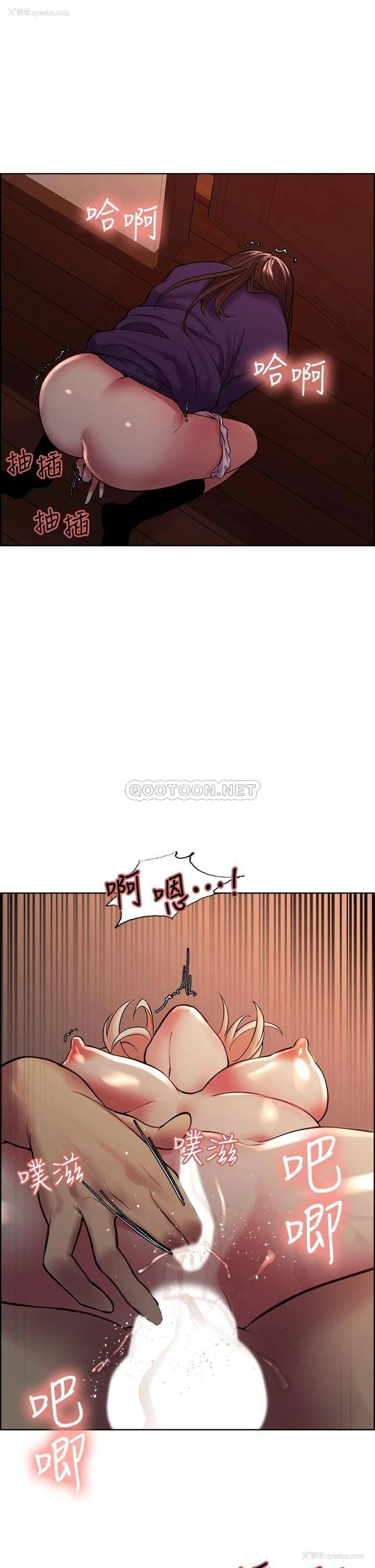 32P - 室友招募中